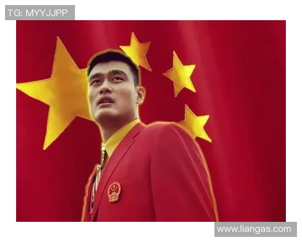 姚明与大帝的巅峰对决：两代篮球巨星的传奇碰撞与荣耀传承