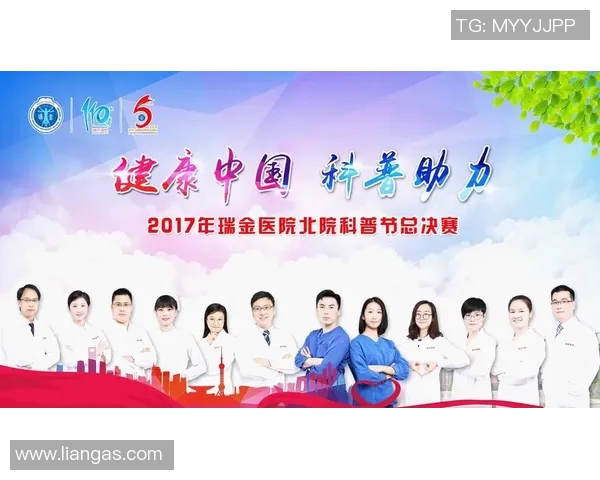 姚明龙院长引领医学创新发展助力健康中国建设新篇章