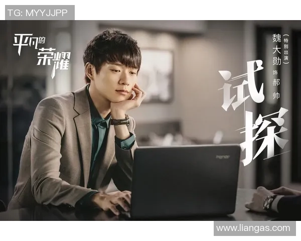 不忘初心的足球明星们如何在荣耀与责任之间找到平衡与坚持 不忘初心的足球明星们如何在荣耀与责任之间找到平衡与坚持