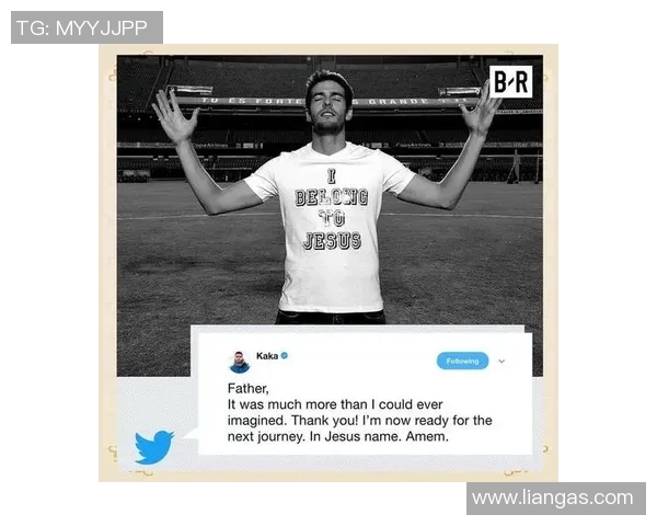 卡卡的足球生涯与成就全解析传奇球星的成长故事与影响力探讨