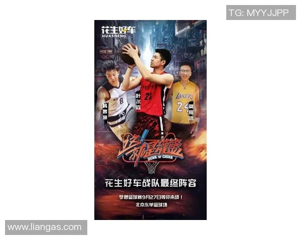 守护我的篮球明星让梦想飞扬在赛场上书写青春的传奇与荣耀